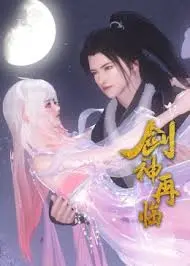 《剑神再临》：热血江湖，剑神重出江湖，再战巅峰