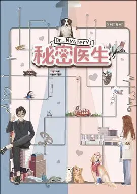 《甜蜜的你》：爱情的酸甜滋味，治愈人心的甜蜜故事