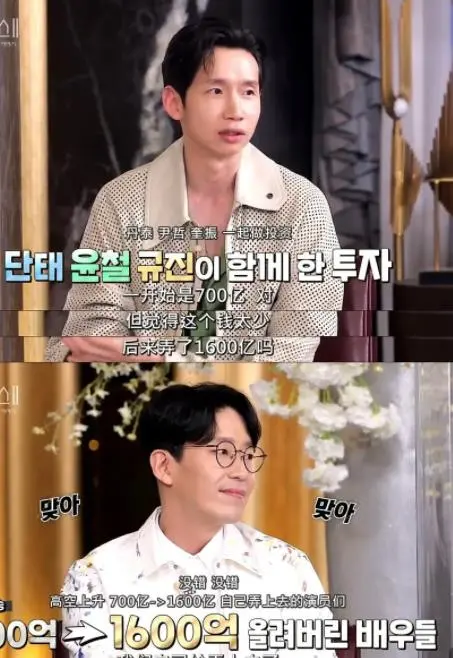 《顶楼(2022)》：复仇与欲望的交织，豪门恩怨的极致演绎