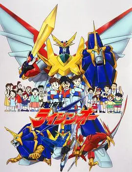 雷神王的绝对无敌史诗对决