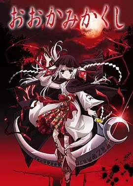 《神隐》：迷雾重重的爱恨纠葛，谁在黑暗中窥探真相？