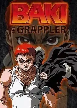 《刃牙第二季》：肌肉碰撞与意志的极致燃烧！