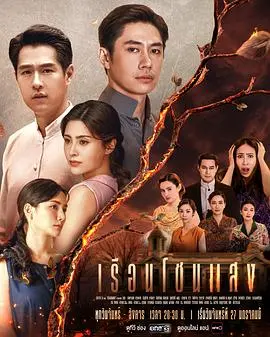 《闪耀之屋》：黑暗中的微光，救赎之路的迷雾与希望，一部触及灵魂的心理惊悚片