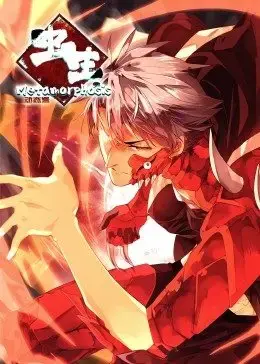 《虫生》深度影评：微观视角下的生命史诗，一场关于生存与进化的残酷童话