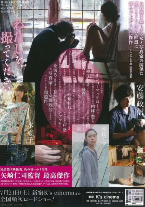 《记忆的静物》：当时间凝固，爱如何流淌？一段关于家庭、回忆与治愈的动人故事