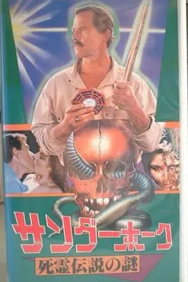 《鹤形》：一场东方意境的武侠传奇，探寻侠义与人性的诗意边界