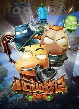 《山口山战记之太阳井》：魔兽世界的青春回忆，笑着流泪的史诗征程！