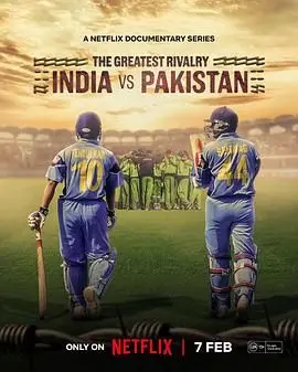 揭秘印巴板球的世纪恩怨：《最伟大的宿敌》如何点燃体育界的民族激情与历史冲突