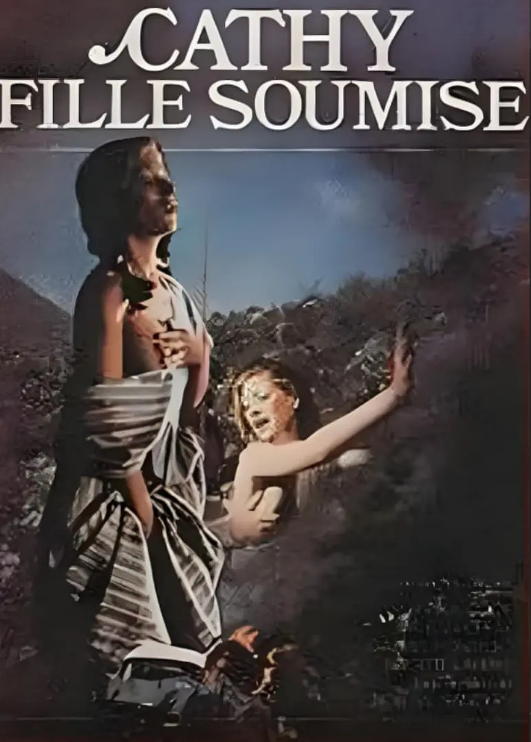 《凯茜，顺从的女孩》：父权枷锁下的暗流涌动，一次关于自我救赎的隐秘呐喊