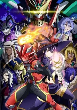 《战队红战士在异世界当冒险者》：当熟悉的热血重燃，遇上未知的奇幻冒险，你的热血还在吗？